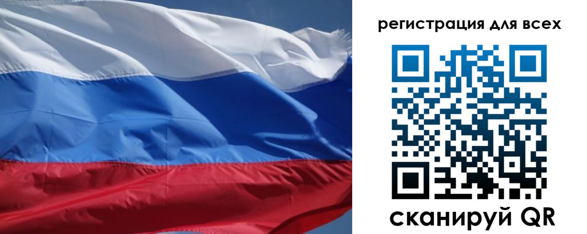 временная регистрация в Павловске