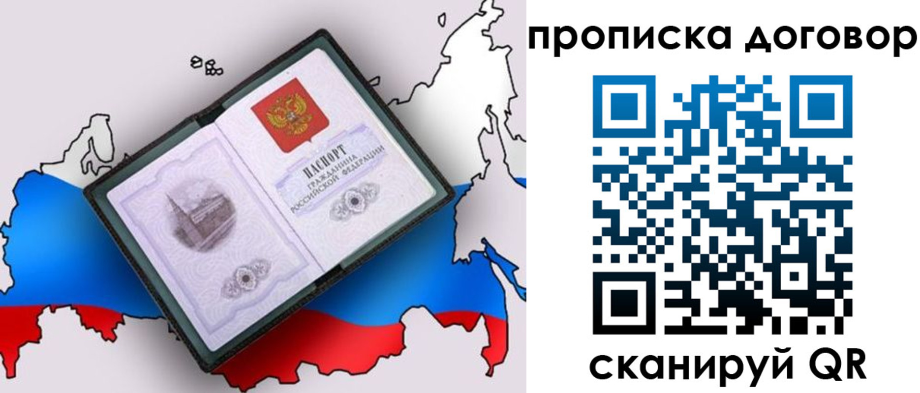 регистрация для дет. сада в Павловске