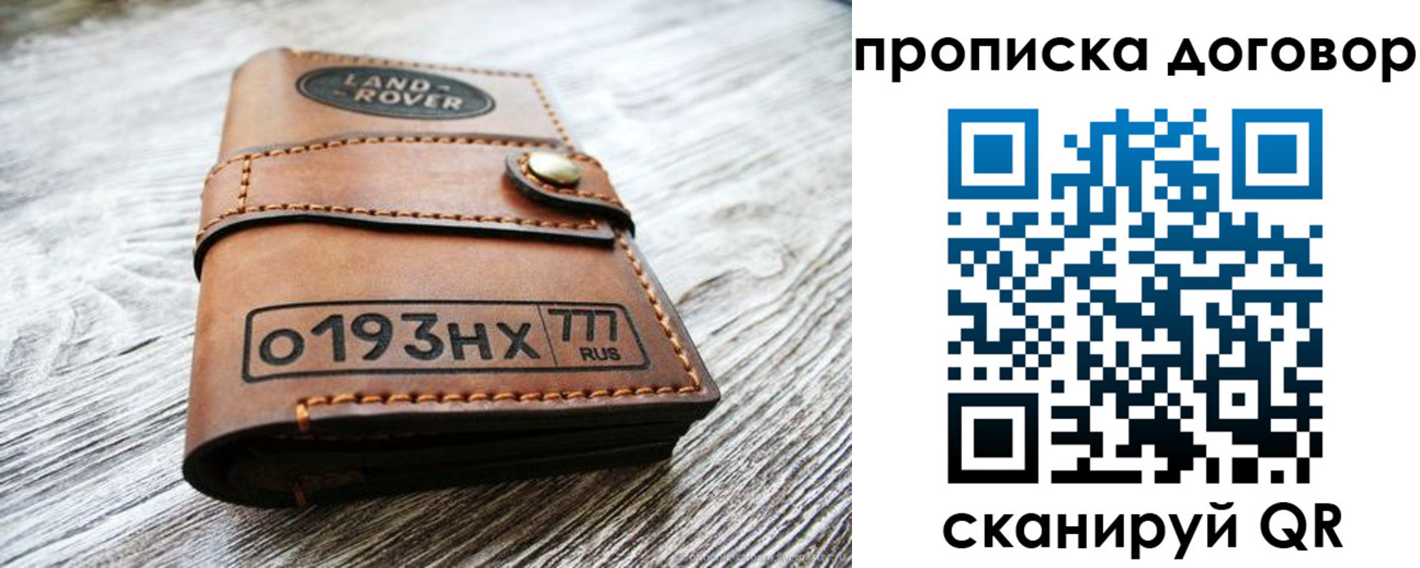 форма 3 в Павловске